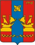 Герб