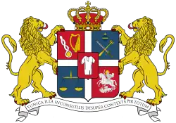 Герб династии Багратиони