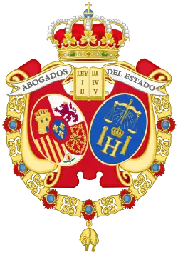 Герб корпуса государственных служащих