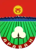 Герб