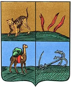 Первый герб Баку