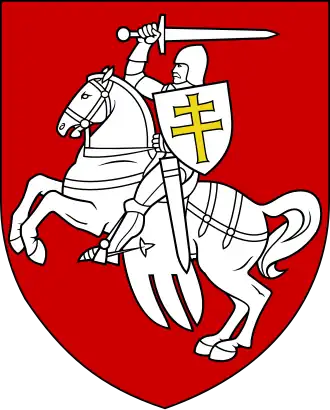 Герб