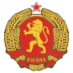 НР Болгария (1948)