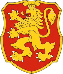 Герб Болгарии