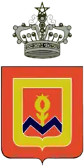 Герб