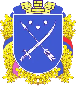 Герб
