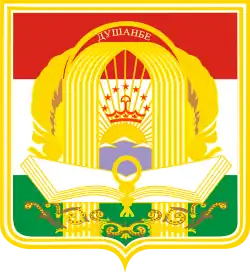 Герб