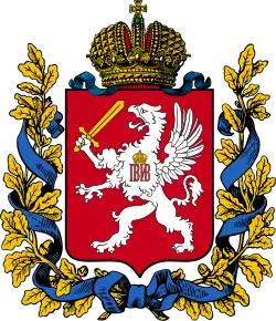 Герб