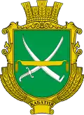 Герб
