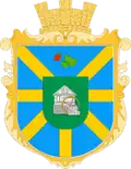 Герб