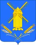 Герб