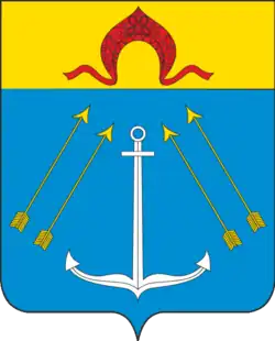 Герб (описание)