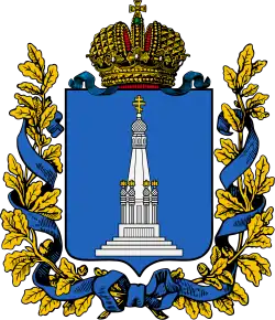 Герб Ковенской губернии