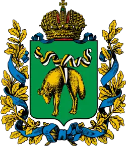 Герб Кутаисской губернии