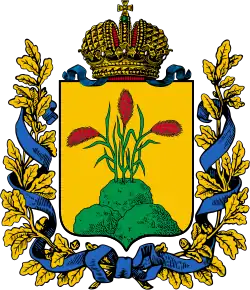 Герб