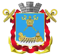 Герб
