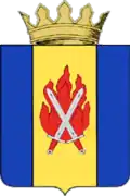 Герб