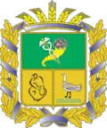 Герб