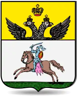 Герб