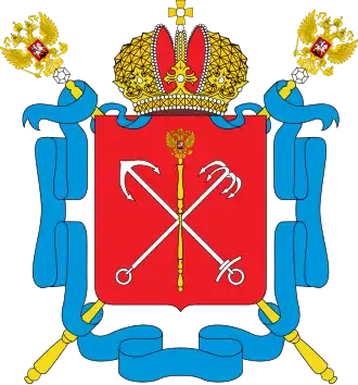 Объект культурного наследия народов РФ (Санкт-Петербург)