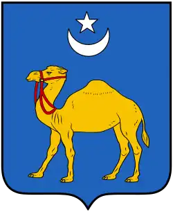 Герб Семея от 2015&nbsp;года