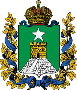 Герб