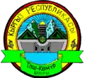 Герб