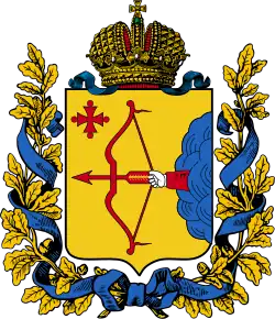 Герб Вятской губернии, 1856 год