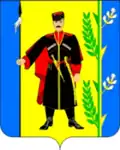 Герб
