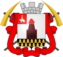 Проект герба Екатеринбурга 1862 года