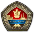 Герб
