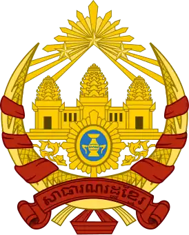 Кокарда ФАНК 1970—1975 гг.