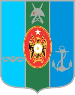 Флаг вооружённых сил Сомали