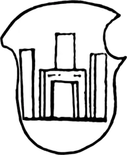 2. Колюмны — герб Гедиминовичей и Виленского воеводства