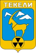 Герб
