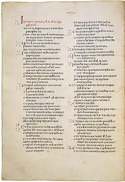 Первая страница евангелия от Марка