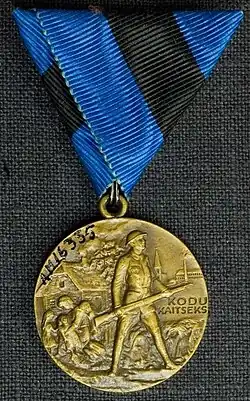 Медаль «В память Освободительной войны»