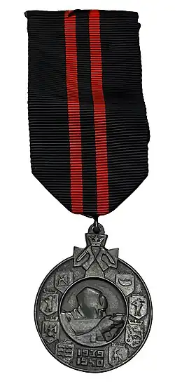 Изображение награды