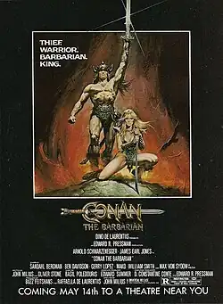 Постер фильма