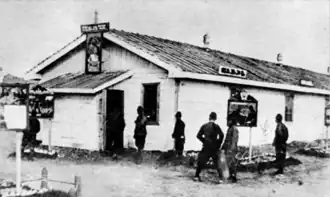 Концлагерь японцев в Находке