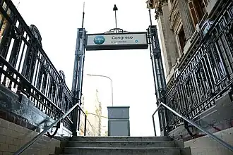 Вид с улицы