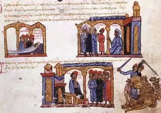 Предполагаемое отравление и смерть Константина. Его убитый горем отец приказывает казнить всех мусульманских заключённых. Мадридский Скилица.