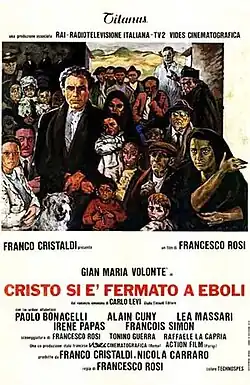 Постер фильма