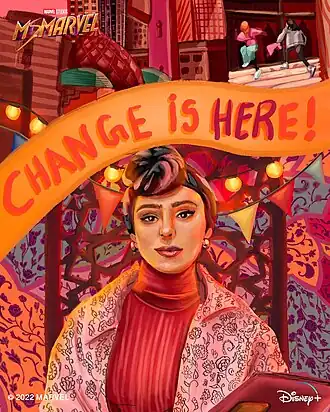 Рекламный постер