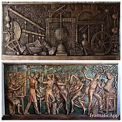 Мотив рельефа в Турции