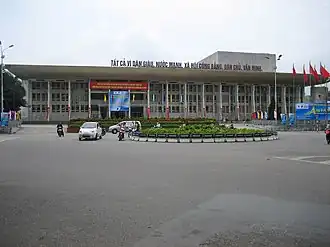 Дворец культуры и дружбы (Ханой)