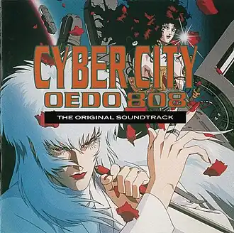 Обложка альбома Рори Макфарлейн «Cyber City Oedo 808 The Original SoundtrackCyber City Oedo 808 The Original Soundtrack&nbsp;&nbsp;(неопр.). Дата обращения: 7 июля 2020. Архивировано 8 июля 2020 года.» ()