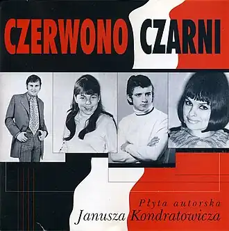 Слева направо: Хенрик Фабиан, Карин Станек, Яцек Лех, Катажина Собчик