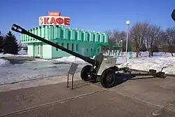 85-мм дивизионная пушка Д-44