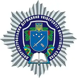 Изображение логотипа